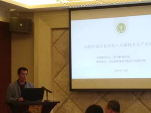 山東省農業科學院‘十三五’重點研發計劃項目啟動會在京召開，聚焦預制調理食品制造技術與速凍裝備創新