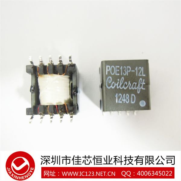 [市場動態]POE13P-12L